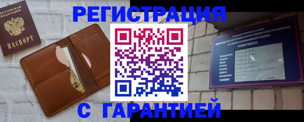 форма 3 в Оренбурге